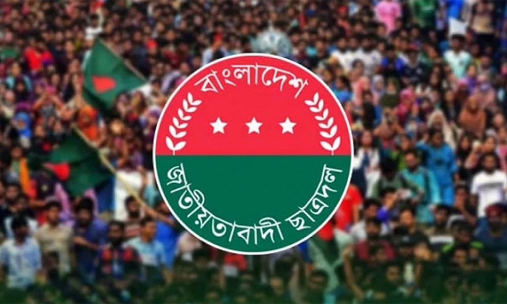 ছাত্রদল নেতাকর্মীদের জন্য জরুরি ১০ নির্দেশনা