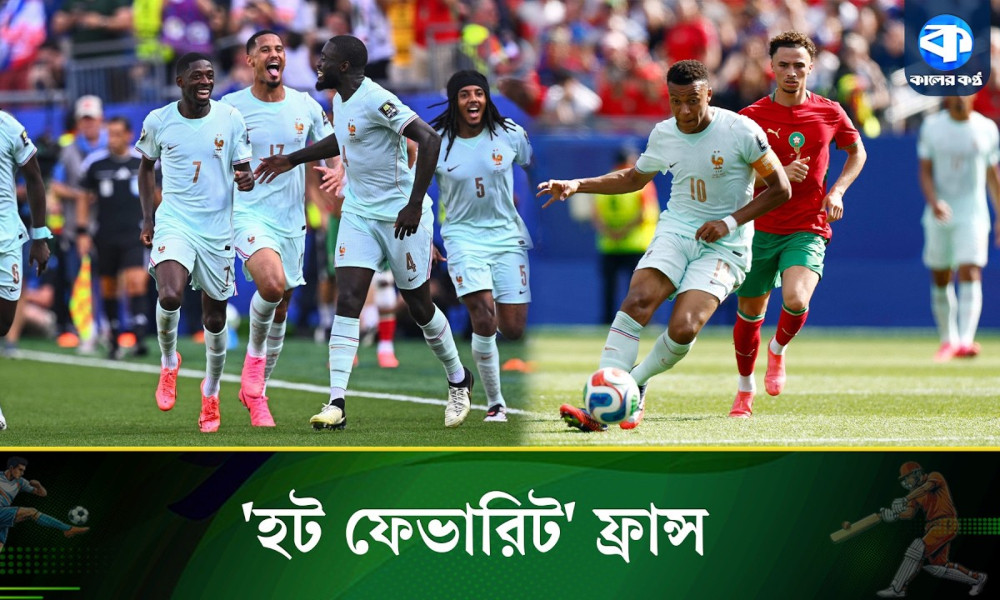 আফ্রিকানদের বিপক্ষে ফরাসিদের বাজিমাত