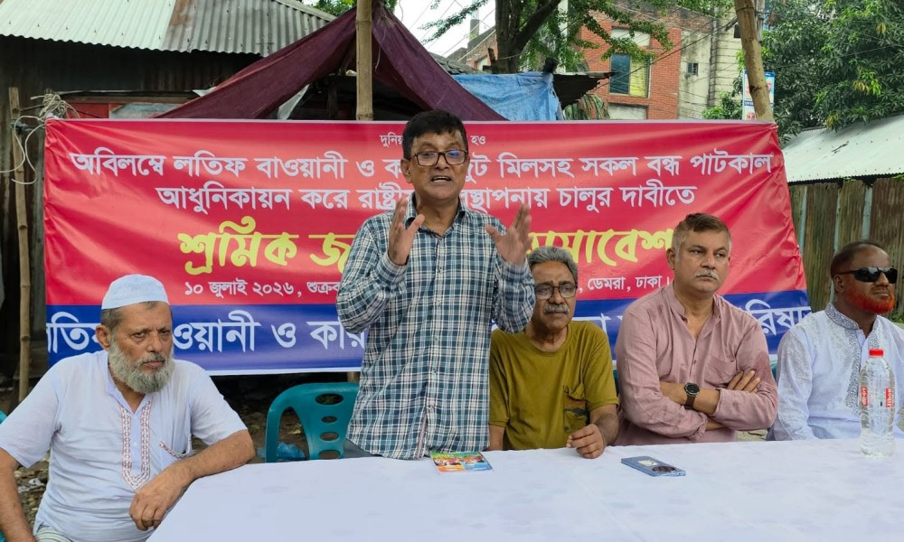 বকেয়া দ্রুত পরিশোধ ও বন্ধ পাটকল চালুর দাবি