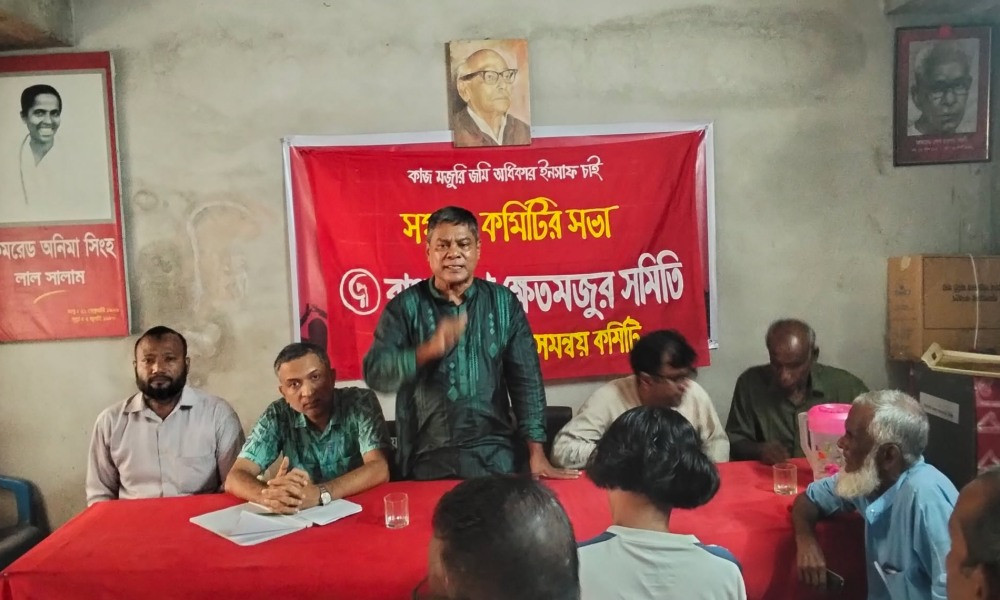 সারা বছর কাজ ও পল্লী রেশনিং চালুর দাবি ক্ষেতমজুর সমিতির