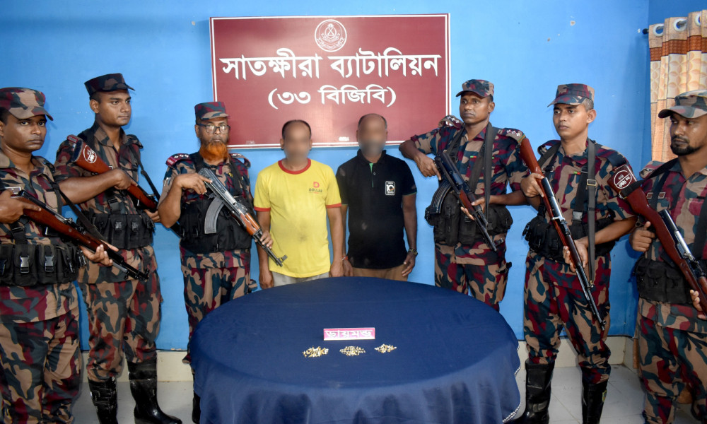 ভোমরা স্থলবন্দরে ২১৬টি ডায়মন্ডের নাকফুলসহ আটক ২