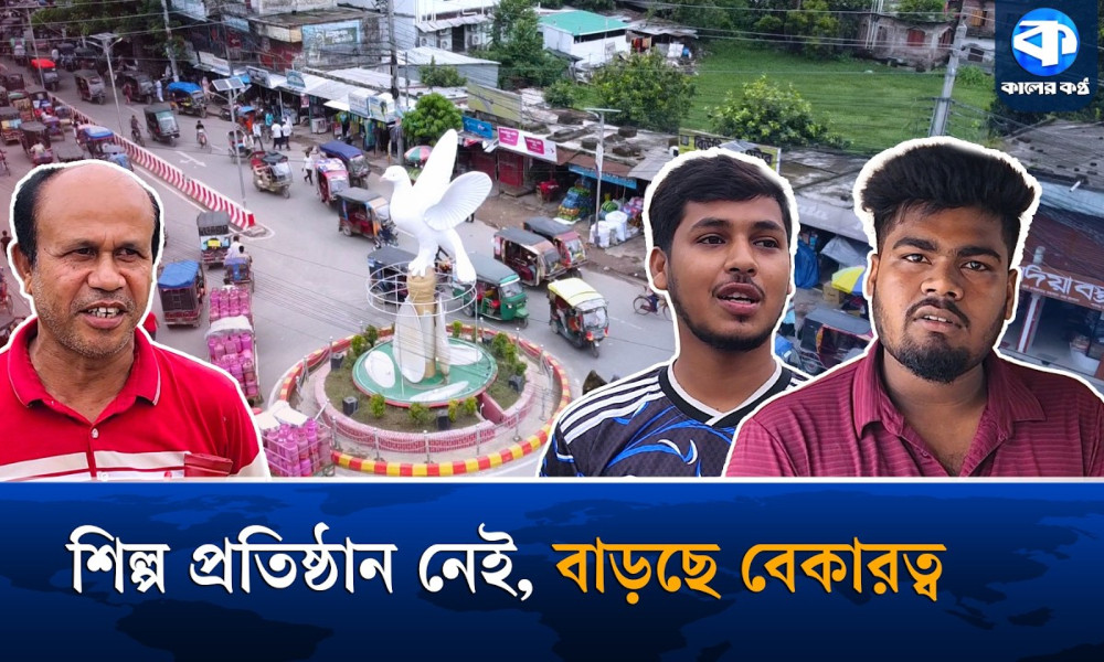 অন্ধকারে তলিয়ে যাচ্ছে ঝিনাইদহের তরুণ প্রজন্ম