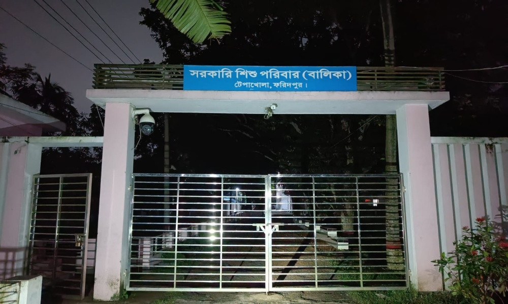 ফরিদপুর সরকারি শিশু পরিবারে কিশোরী অন্তঃসত্ত্বা, বরখাস্ত ৫ কর্মকর্তা-কর্মচারী