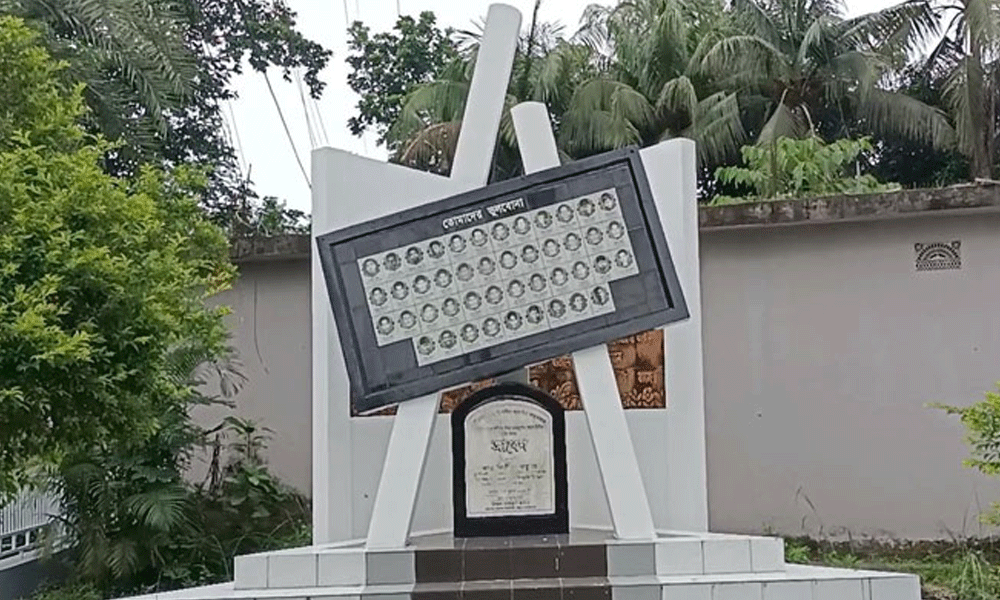 মিরসরাই ট্র্যাজেডির ১৫ বছর : আজও শুকায়নি ৪৫ পরিবারের ক্ষত