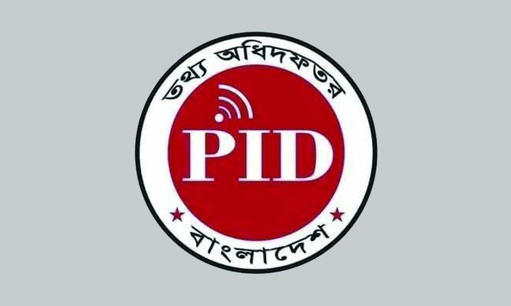 শেখ হাসিনার বক্তব্য প্রচারে আদালতের নির্দেশনা মেনে চলার আহ্বান