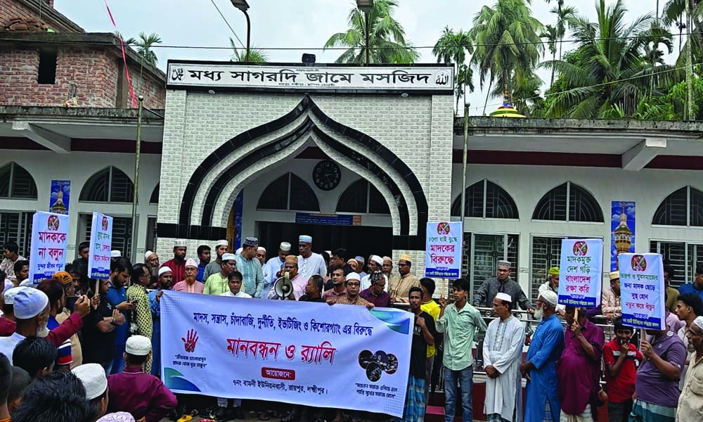 পুরনো আইনে মাদক নিয়ন্ত্রণ সম্ভব নয় : আবুল খায়ের এমপি