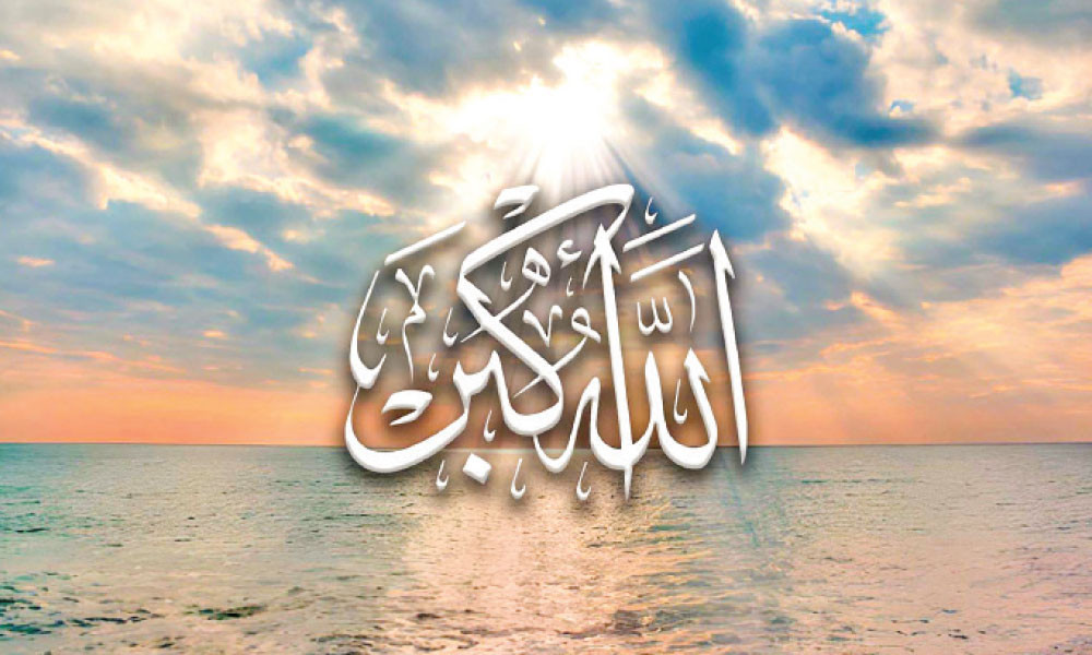 আল্লাহর অস্তিত্বের সহজাত প্রমাণ মানবীয় ‘ফিতরাত’