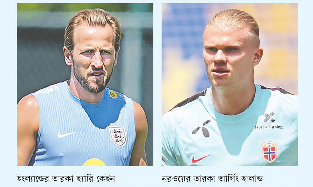 কে বাজাবে কার বিদায় ঘণ্টা?