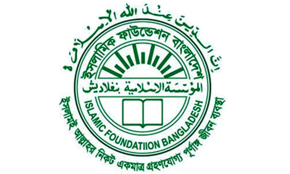 ইমাম-খতিব-মুয়াজ্জিনদের জন্য বিশেষ সকর্তবার্তা