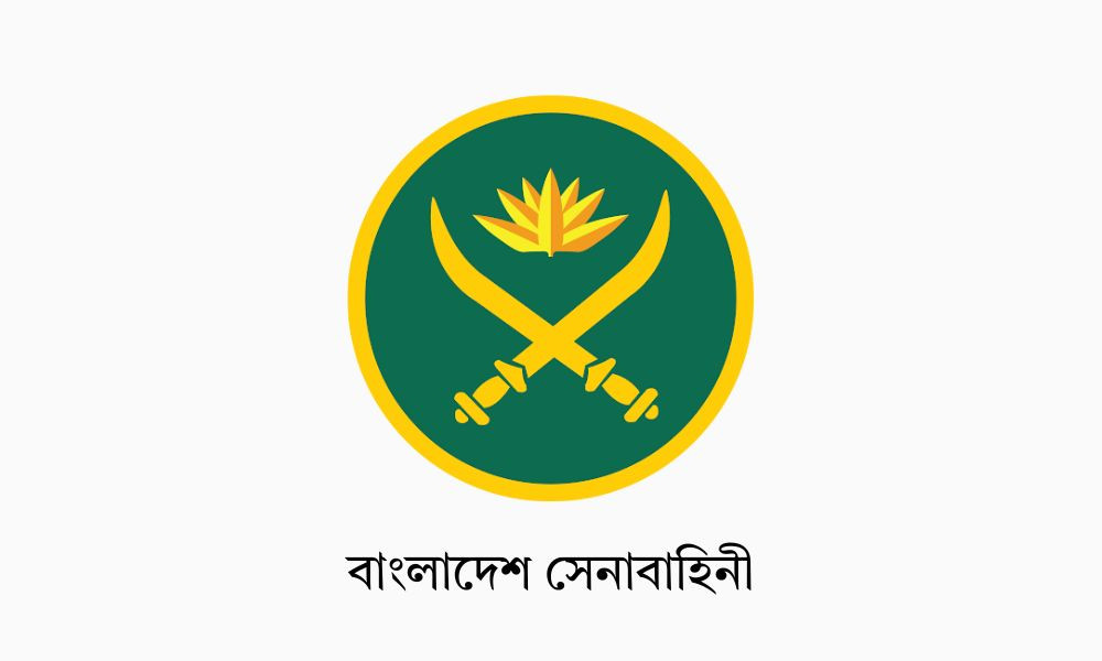 বাংলাদেশ সেনাবাহিনীতে অফিসার ক্যাডেট পদে নিয়োগ