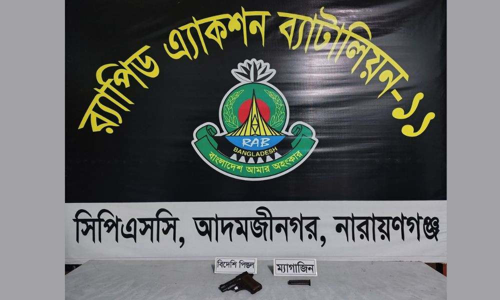 নারায়ণগঞ্জে ঝোপের ভেতর মিলল বিদেশি পিস্তল