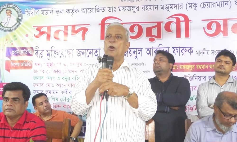 একটি দল দেশকে আবারও অস্থিতিশীল করার চেষ্টা করছে : জয়নুল আবদিন