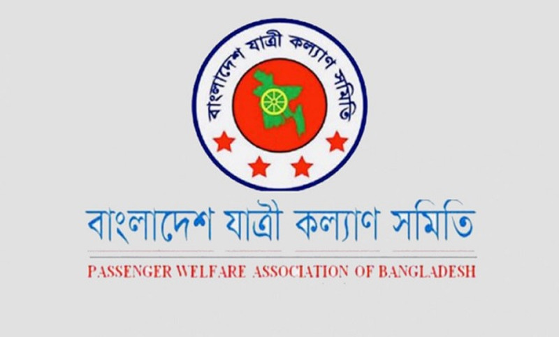 গত ৬ মাসে ৩৬০ শিক্ষার্থী নিহত : যাত্রী কল্যাণ সমিতি