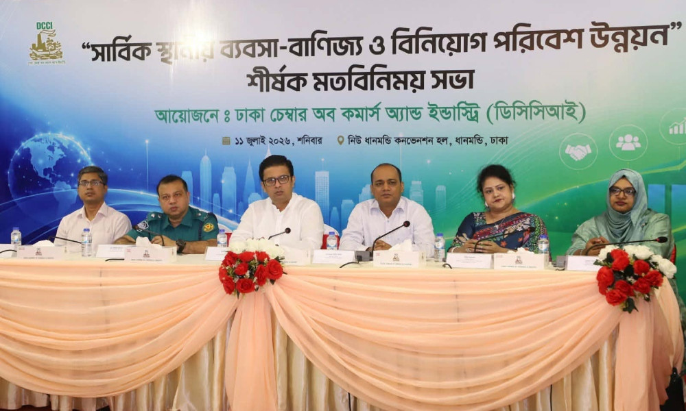 ব্যবসা সহজ করতে সরকারি উদ্যোগ চান উদ্যোক্তারা