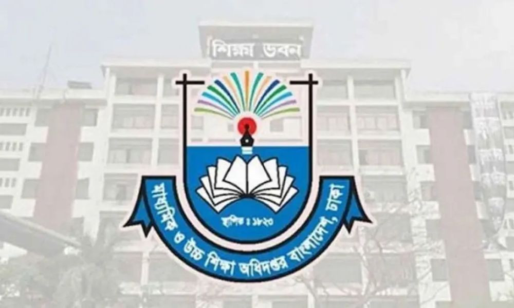 শিক্ষাপ্রতিষ্ঠানে সেন্ট্রাল অনলাইন মনিটরিং সিস্টেম চালু করছে মাউশি