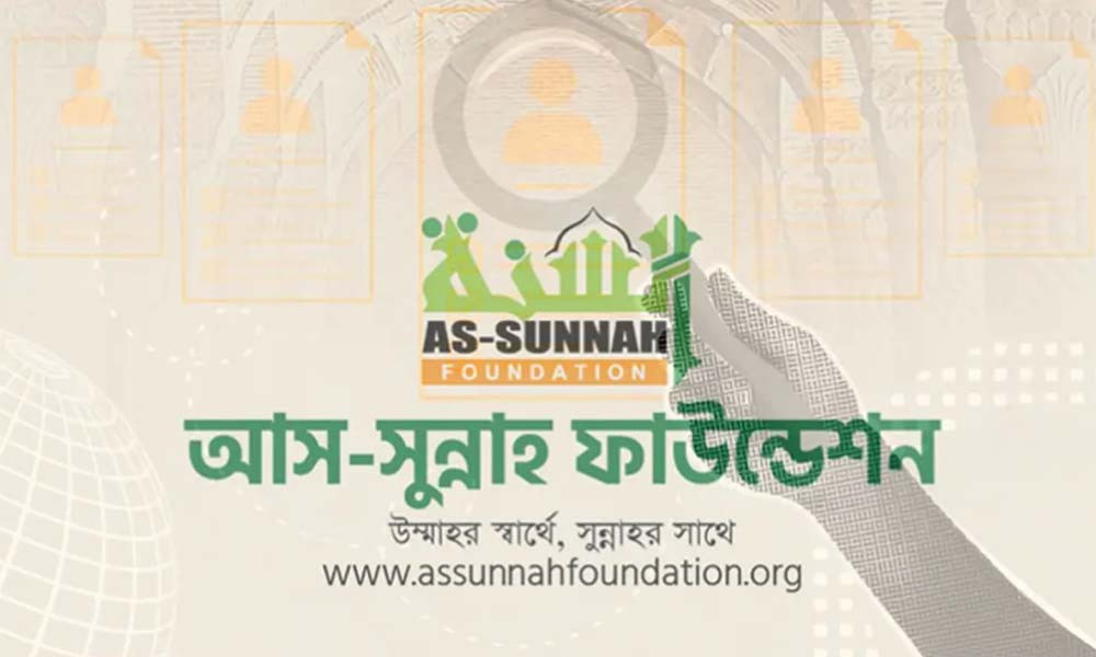 ২০২৫ সালে ২১৭৯ জনকে প্রশিক্ষণ দিয়েছে আস-সুন্নাহ ফাউন্ডেশন