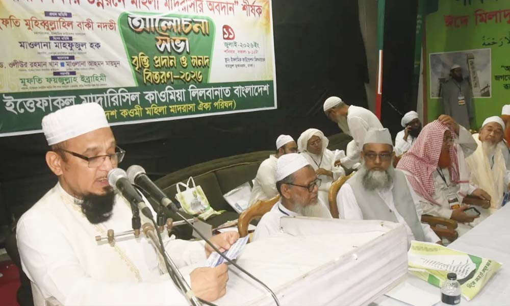 কওমি শিক্ষা ব্যবস্থার সুনাম ক্ষুণ্ন করার অপচেষ্টা গ্রহণযোগ্য নয় : ইফা ডিজি