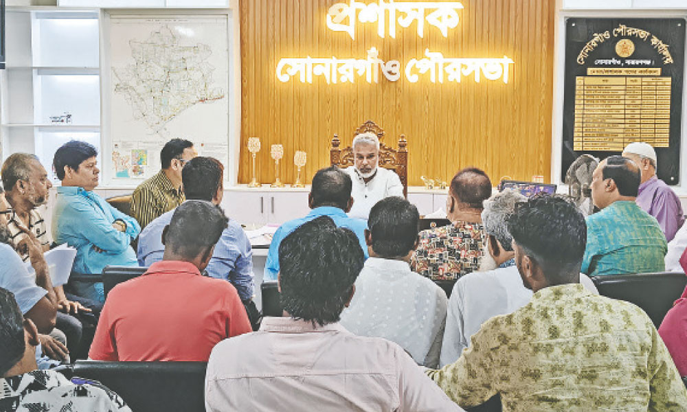 সোনারগাঁও পৌরসভা পরিদর্শন করলেন এমপি মান্নান