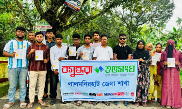 লালমনিরহাটে বসুন্ধরা শুভসঘের ডেঙ্গু প্রতিরোধে সচেতনতামূলক ক্যাম্পেইন