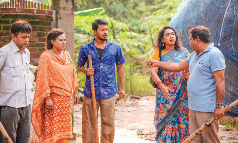 এক পাতিলের সংসার