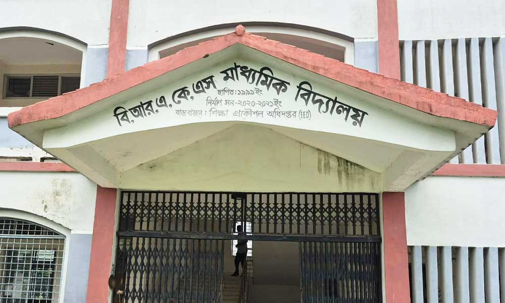 ফি দিতে দেরি হওয়ায় পরীক্ষার্থীকে হল থেকে বের করে দিলেন প্রধান শিক্ষক