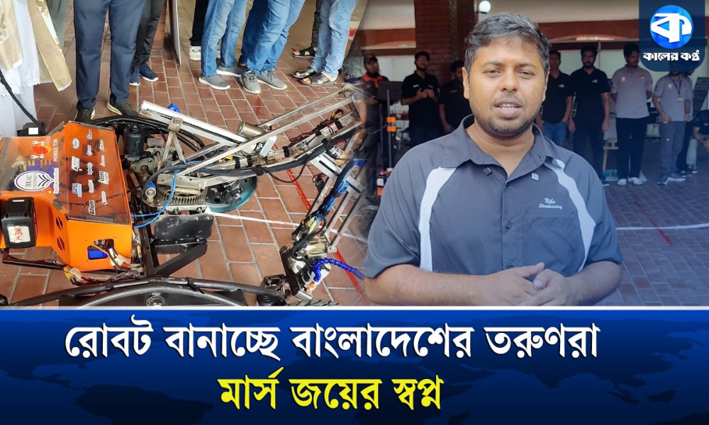 আইইউটিতে শেষ হলো টেকাথন ন্যাশনালস অ্যান্ড রোভার সামিট ২০২৬