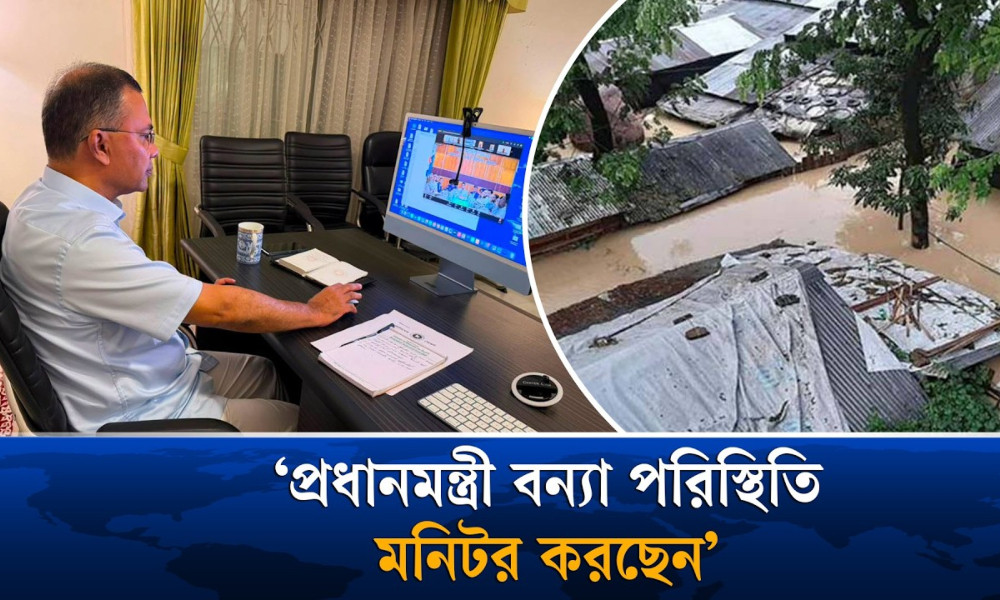 প্রধানমন্ত্রী বন্যা পরিস্থিতি মনিটর করছেন : মাহদী আমিন