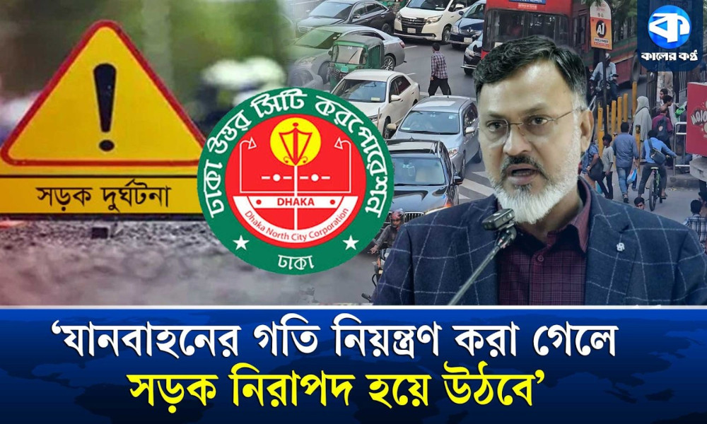 জুনে সড়কে প্রাণ গেছে ৪৩৮ জনের : রোড সেফটি ফাউন্ডেশন