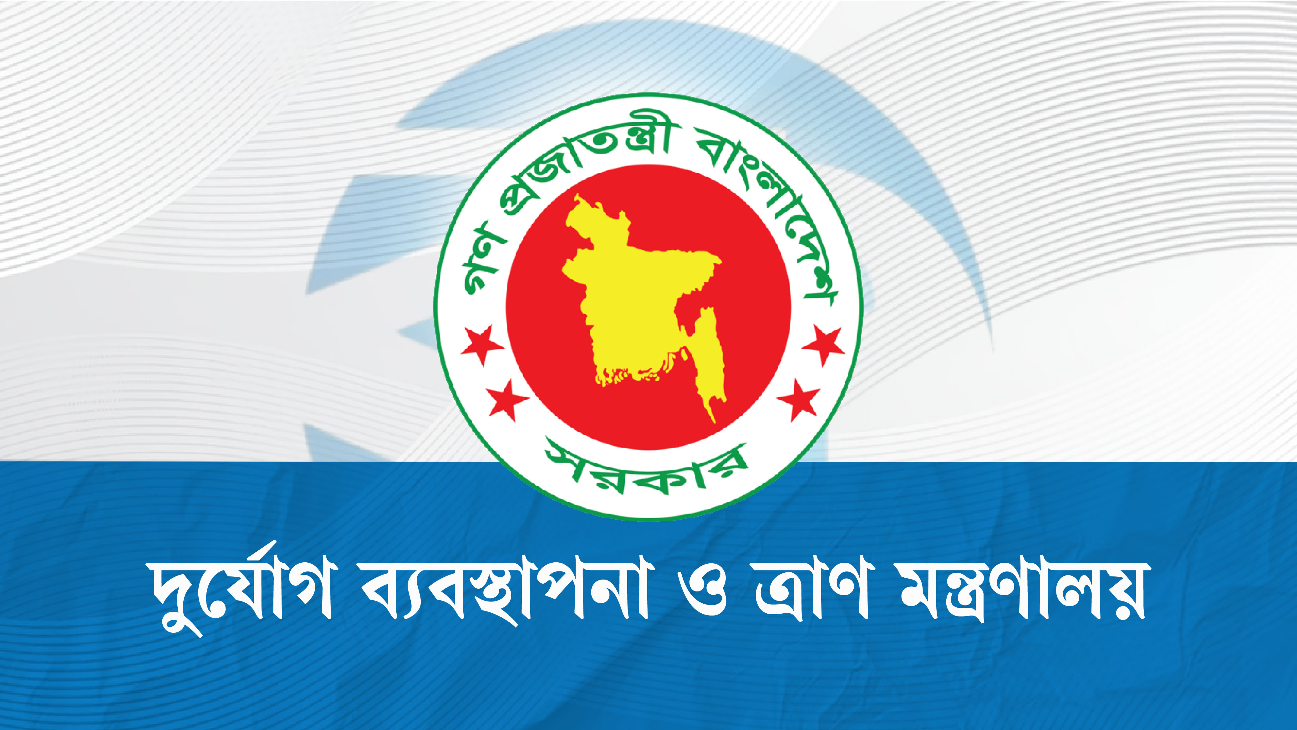 বন্যায় মৃত্যু বেড়ে ৫১, ক্ষতিগ্রস্ত ১০ লাখের বেশি মানুষ