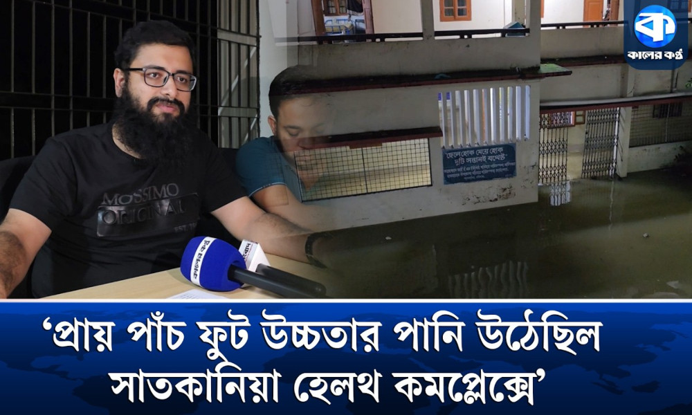 গত দুই দিনে আট থেকে ১০ জন সাপের কামড়ের রোগী পেয়েছি : মেডিক্যাল অফিসার