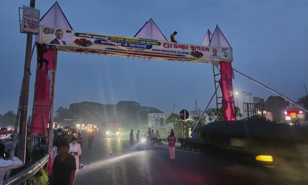 প্রধানমন্ত্রীর বরিশাল সফর, ভাঙ্গায় বিএনপি নেতাকর্মীদের ব্যাপক প্রস্তুতি