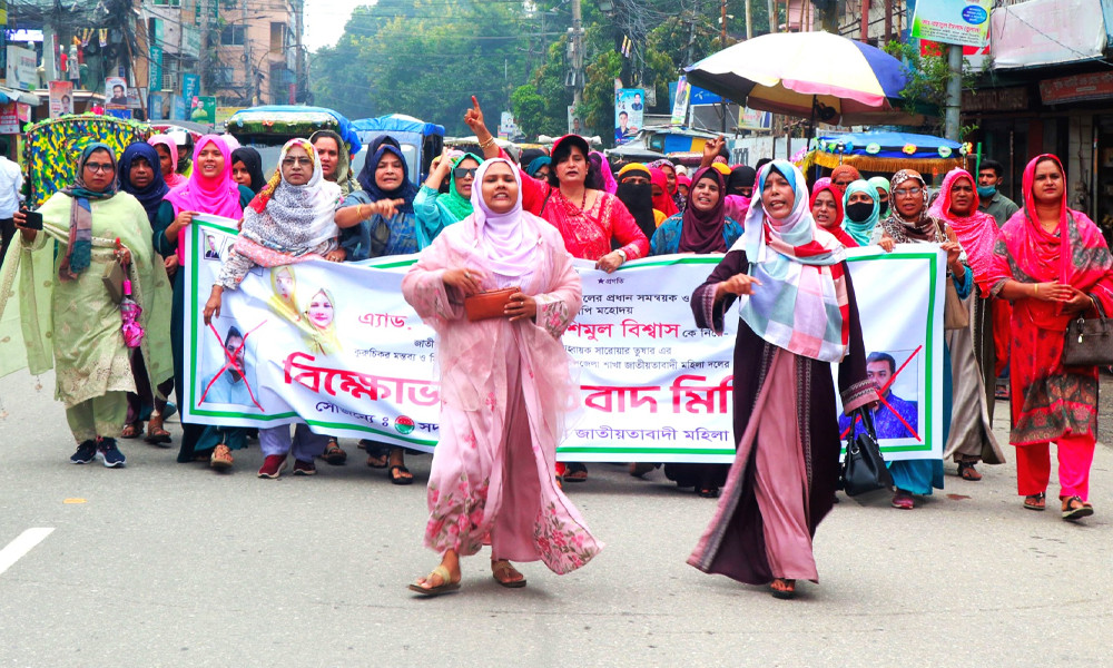 এমপি শিমুল বিশ্বাসকে নিয়ে কটূক্তির প্রতিবাদে পাবনায় মহিলা দলের বিক্ষোভ