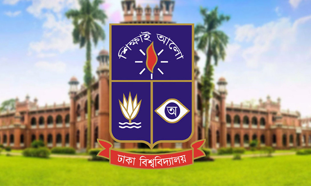 সোমবার ঢাকা বিশ্ববিদ্যালয়ের সব পরীক্ষা স্থগিত