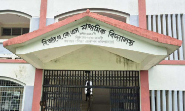ফি দিতে দেরি হওয়ায় পরীক্ষার্থীকে হল থেকে বের করে দিলেন প্রধান শিক্ষক