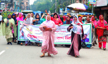 এমপি শিমুল বিশ্বাসকে নিয়ে কটূক্তির প্রতিবাদে পাবনায় মহিলা দলের বিক্ষোভ