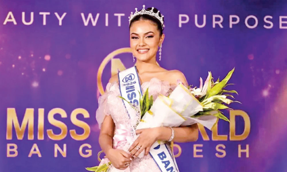 মিস ওয়ার্ল্ডে বাংলাদেশের প্রতিনিধি