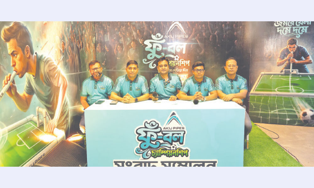 আকিজ পাইপস ফুটবল চ্যাম্পিয়নশিপ