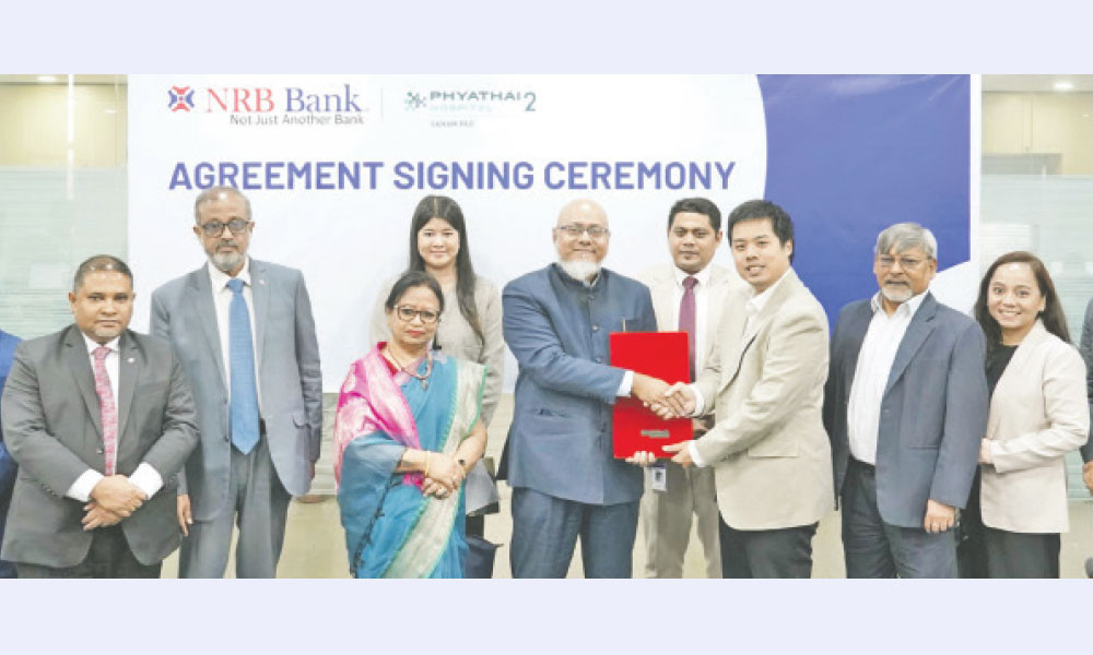 আন্তর্জাতিক সেবার পরিধি আরো বিস্তৃত করল এনআরবি ব্যাংক