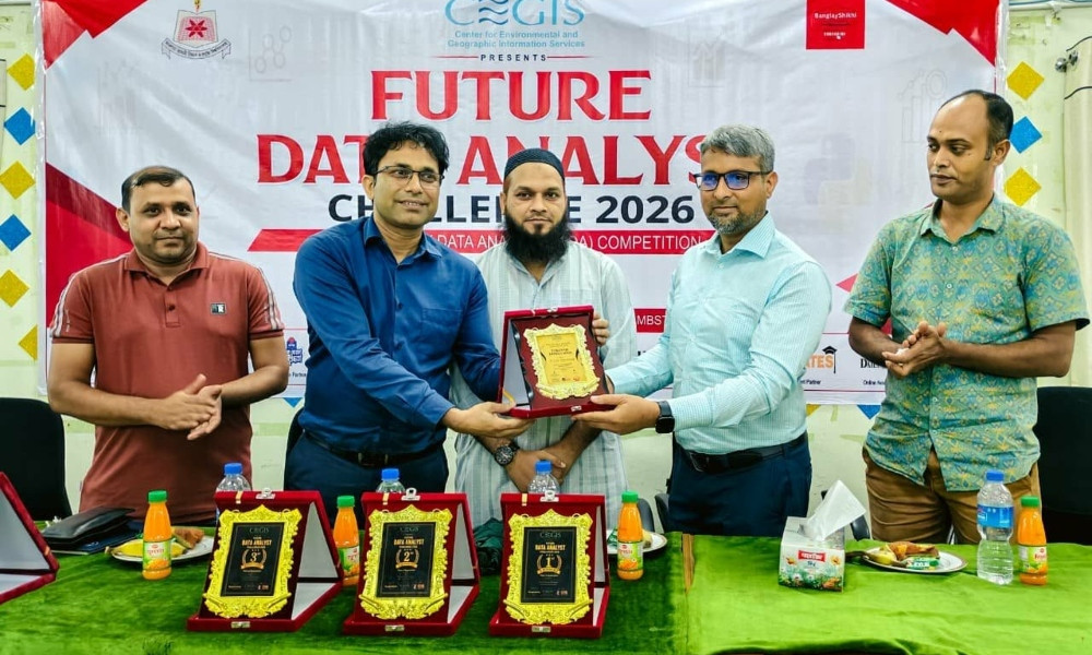মাভাবিপ্রবিতে ‘সিইজিআইএস উপস্থাপিত ভবিষ্যৎ ডেটা বিশ্লেষক চ্যালেঞ্জ-২০২৬’ অনুষ্ঠিত