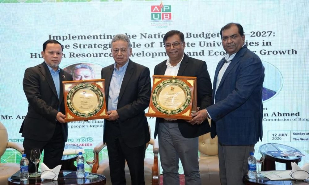 ‘বেসরকারি বিশ্ববিদ্যালয়ের আয়কর ১০ থেকে ৫ শতাংশে নামিয়ে আনা কঠিন ছিল’
