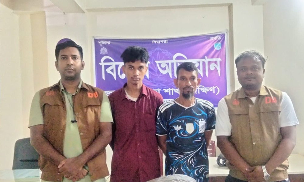 ডিবি পুলিশের অভিযানে গাঁজাসহ গ্রেপ্তার ২