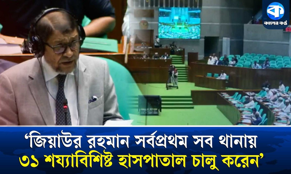 উপজেলা পর্যায়ের সব হাসপাতালকে ১০১ শয্যায় রূপান্তরের সিদ্ধান্ত গ্রহণ করা হয়েছে : স্বাস্থ্যমন্ত্রী