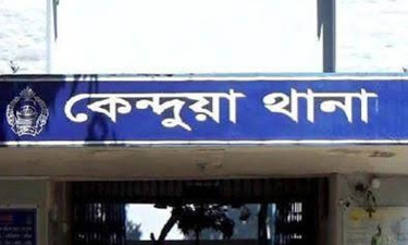 কেন্দুয়ায় ইয়াবা-গাঁজাসহ গ্রেপ্তার ২