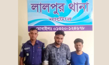 লালপুরে দণ্ডপ্রাপ্ত পলাতক ২ আসামি গ্রেপ্তার