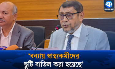 ১১ জেলায় স্বাস্থ্যকর্মীদের ছুটি বাতিল : স্বাস্থ্যমন্ত্রী