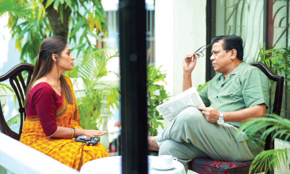ঘরে বাইরে