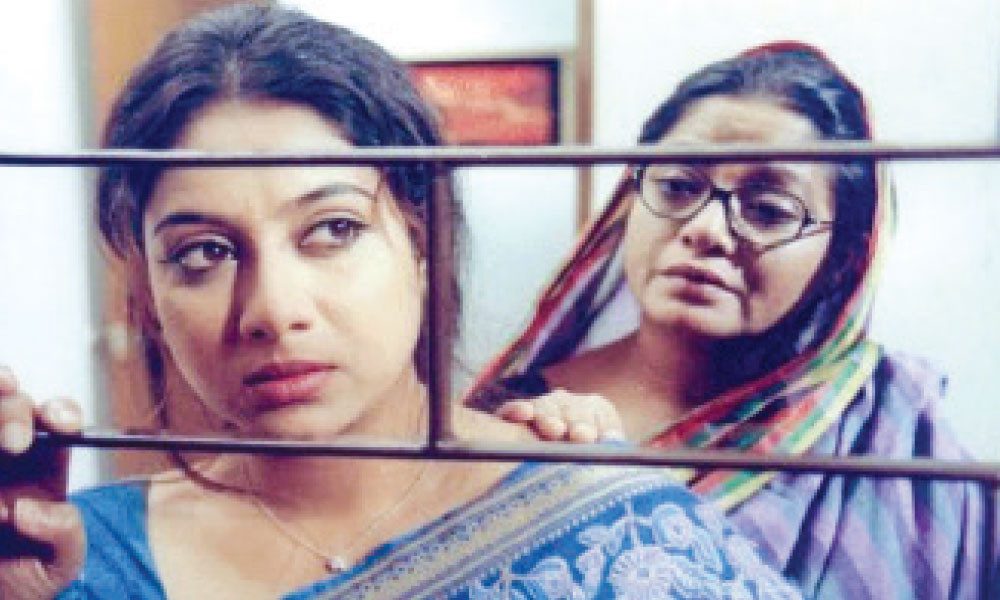 নিরন্তর