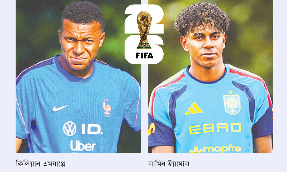 এমবাপ্পে না ইয়ামাল