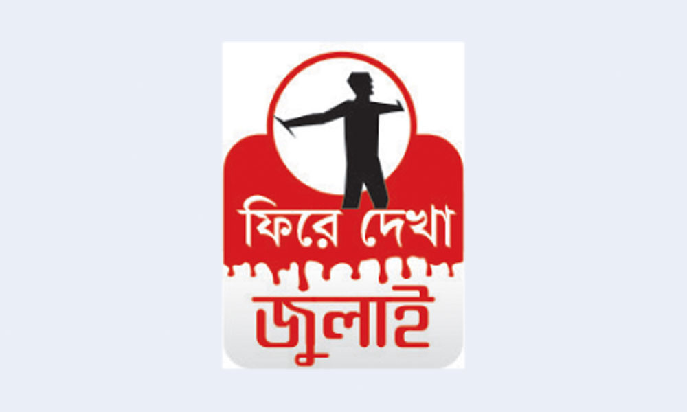 হলগেটের তালা ভেঙে রাজপথে ঝাড়ু হাতে নামেন ঢাবির ছাত্রীরা