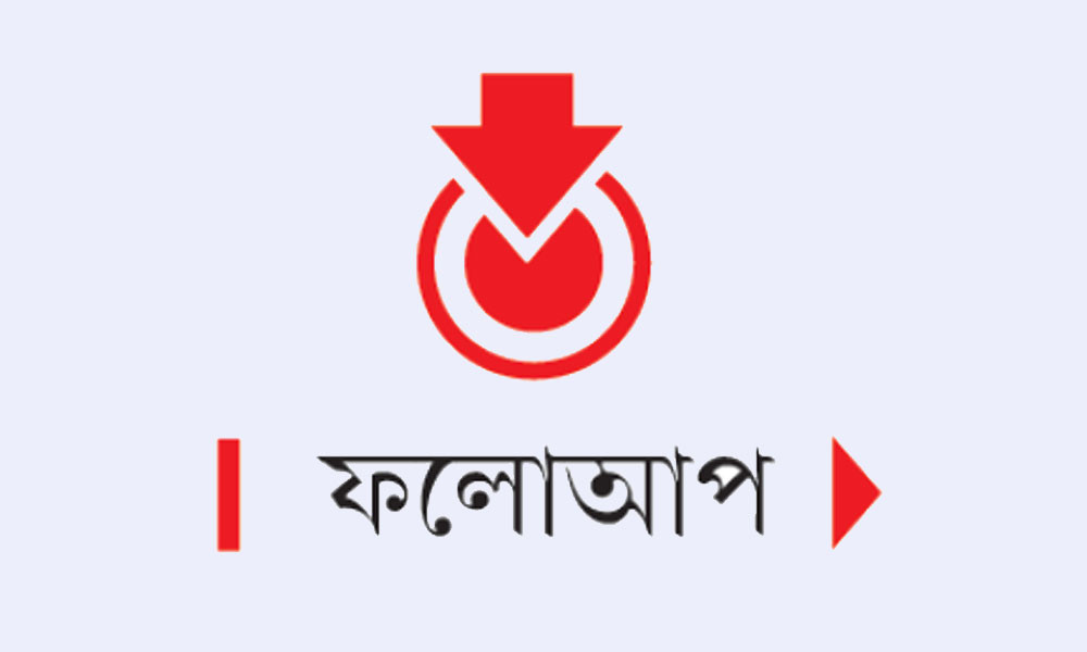 সৌদিতে পাসপোর্ট জট কাটাতে নতুন উদ্যোগ বাড়ছে বায়োমেট্রিক সেবা